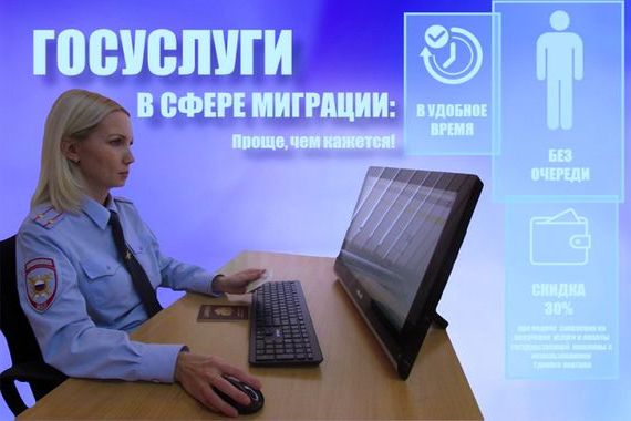 прописка в Рыльске